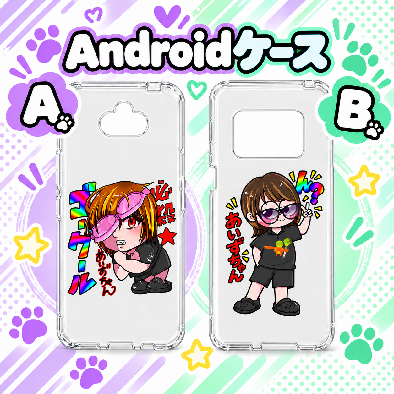 iPhoneケース