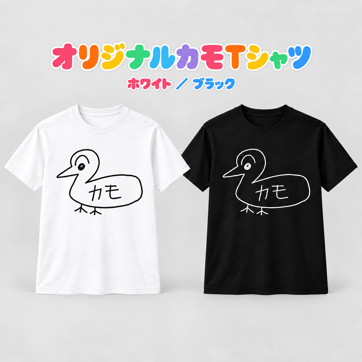 Tシャツ